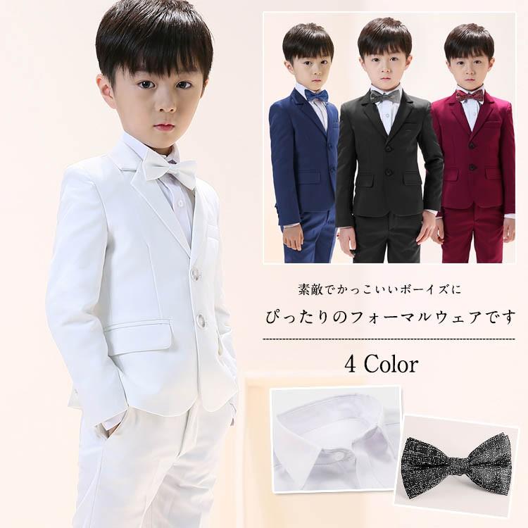 安いそれに目立つ 送料無料子供服 フォーマルスーツ 3点セット スーツセット フォーマル 男の子 男児 セットアップ 春夏 キッズ 卒業式 スーツ 入学式 子供服 絶対一番安い Atempletonphoto Com