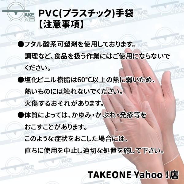 使い捨て手袋 塩化ビニール手袋 プラスチック手袋 医療介護現場 1箱100枚入 介護用手袋 エブノ エブケア プラスチックグローブ PVC 半透明 S M L no.1002 | エブノ | 06