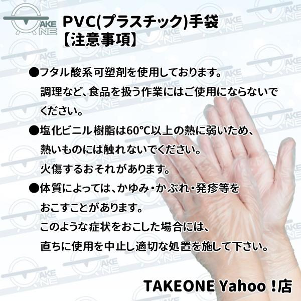 薄手 ＰＶＣ手袋 パウダーフリー エブノ 『5箱』 1箱100枚入 作業用手袋 プラスチック手袋 介護用手袋 エブケアPVCグローブ 半透明 粉なし S M L no.1022 | エブノ | 06