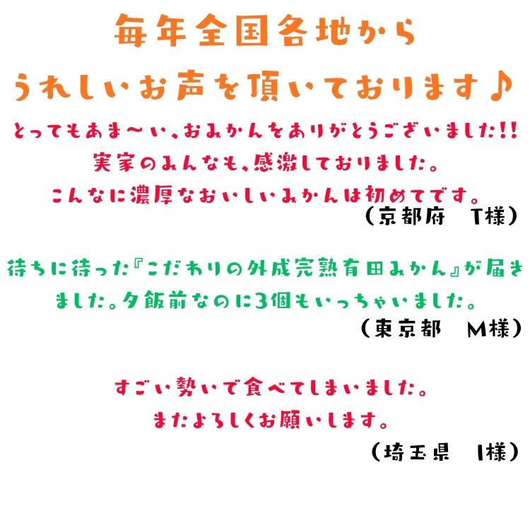 【予約】有田みかん 特撰 こだわりの 外成 完熟 有田 みかんＳサイズ 5kg＋200g 秀品 フルーツ 果物 送料無料 ミカン くだもの 産地直送 和歌山 ギフト お歳暮 |  | 01