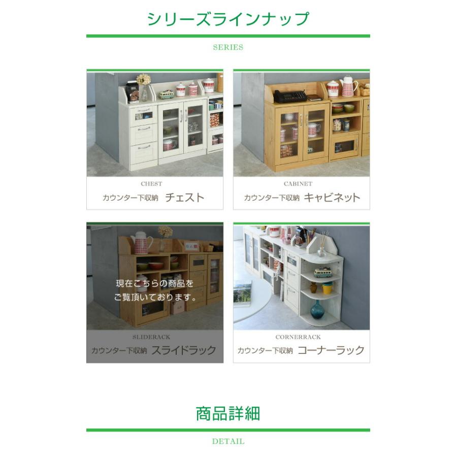 Lycka land カウンター下収納 スライドラック カントリー風 モデム ルーター収納 伸縮タイプ 幅40 から 幅65 調整可能 高さ80 スリムラック 沖縄・離島へは配…の画像