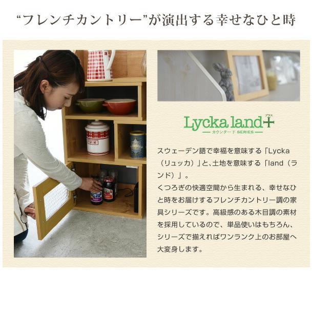 Lycka land カウンター下収納 スライドラック カントリー風 モデム ルーター収納 伸縮タイプ 幅40 から 幅65 調整可能 高さ80 スリムラック 沖縄・離島へは配…の画像