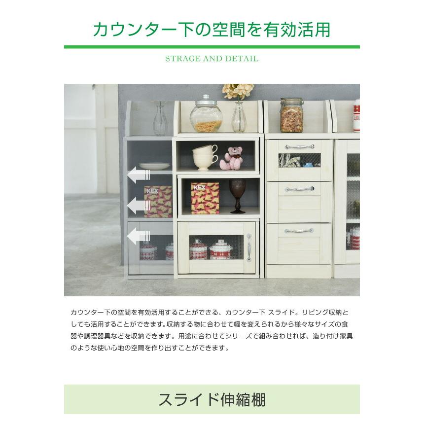 Lycka land カウンター下収納 スライドラック カントリー風 モデム ルーター収納 伸縮タイプ 幅40 から 幅65 調整可能 高さ80 スリムラック 沖縄・離島へは配…の画像