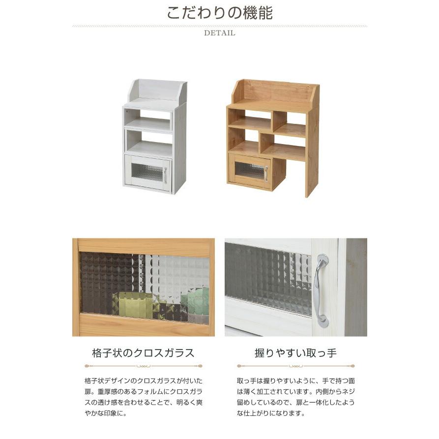 Lycka land カウンター下収納 スライドラック カントリー風 モデム ルーター収納 伸縮タイプ 幅40 から 幅65 調整可能 高さ80 スリムラック 沖縄・離島へは配…の画像