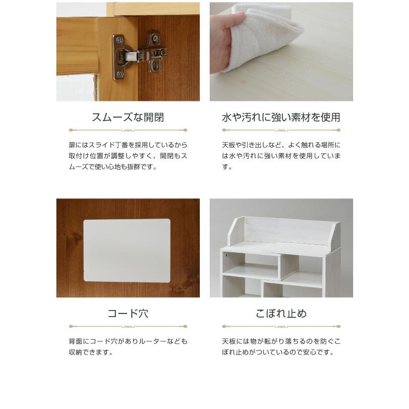 Lycka land カウンター下収納 スライドラック カントリー風 モデム ルーター収納 伸縮タイプ 幅40 から 幅65 調整可能 高さ80 スリムラック 沖縄・離島へは配…の画像