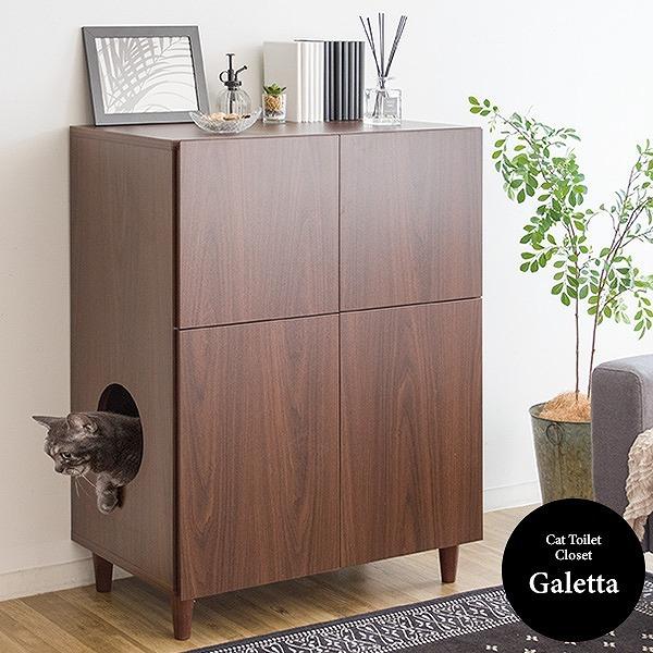 美しい 今ならポイント5倍 送料無料 キャット トイレ キャビネット おしゃれ キャットトイレクローゼット 猫トイレ収納 隠す 収納ラック 猫 ねこ 木目 カバー 期間限定特価 Zoetalentsolutions Com