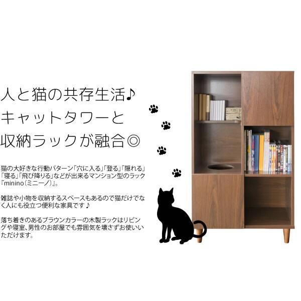 送料無料 キャットタワー ペット用品 多頭 コンパクト キャットウォーク 猫タワー 収納ラック 据え置き おしゃれ 木製 省スペース シェルフ 収納棚 本棚 Mt Cr 700 Takeo Shop 通販 Yahoo ショッピング