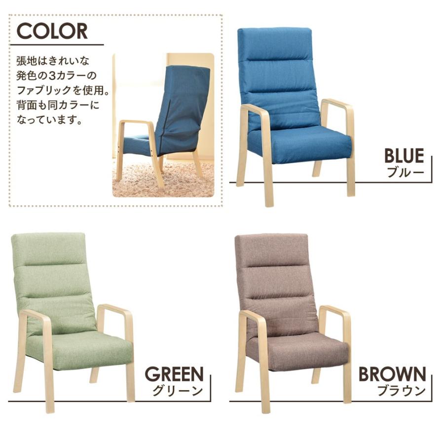 送料無料 日時指定不可商品 リクライニングチェア 高座椅子 ハイバック 脚付き座椅子コザト Kozato 北海道 沖縄 離島へは配送できません Tm Wuwan1963 5 Takeo Shop 通販 Yahoo ショッピング