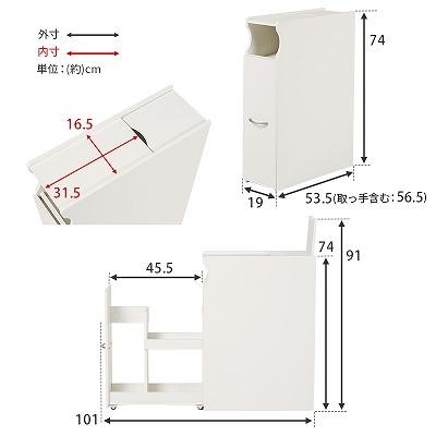 送料無料 トイレラック コストコのトイレットペーパーに対応 すきま 幅19 おすすめ 通販 直径13cmの太巻きトイレットペーパーにも対応 トイレラック スリム…｜takeoshop｜03