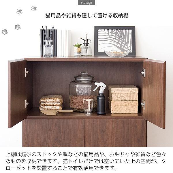 送料無料 キャット トイレ キャビネット キャットトイレ