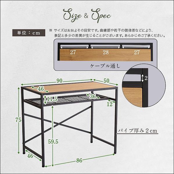 送料無料  日時指定不可商品 ヴィンテージ風デスク＆チェアセット｜takeoshop｜02