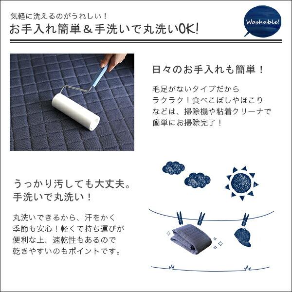 送料無料  日時指定不可商品 キルティングデニム調ラグSサイズ(130x185cm)オールシーズン、滑り止め付き、手洗い対応 Derid-デリッド-｜takeoshop｜05