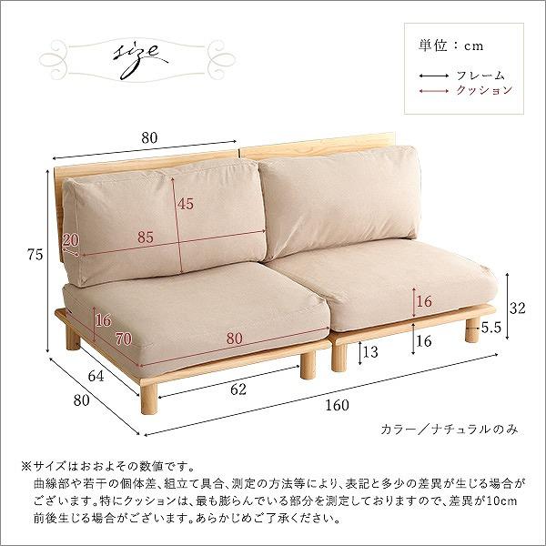 送料無料【新品】2人掛けファブリック　ラブソファ アウトレット sheila2p_s.jpg