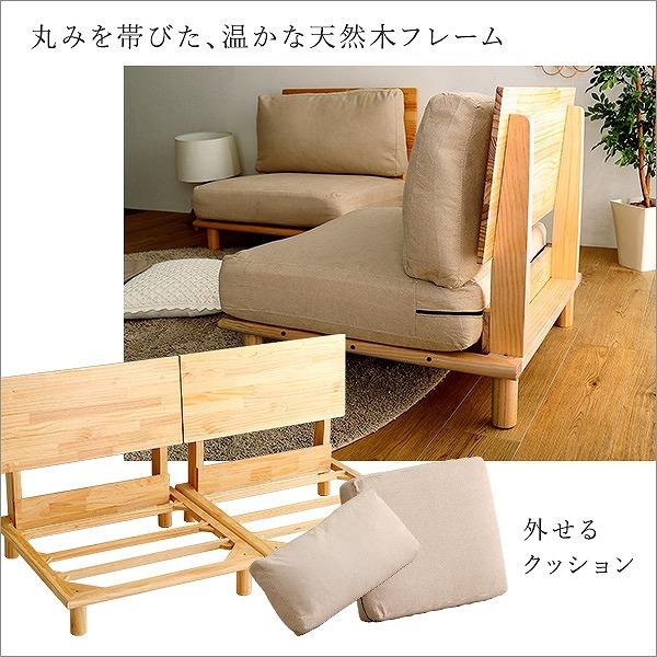送料無料 日時指定不可商品 ファブリックローソファ 木製フレーム 2人 