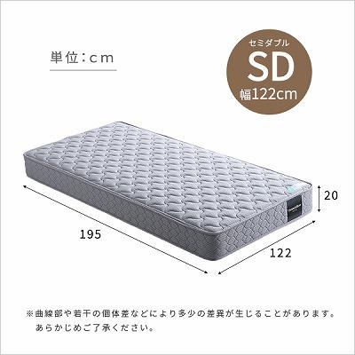 送料無料  日時指定不可商品 フランスベッド 高密度連続スプリングマットレス 硬め 日本製 (セミダブル) フランスベッド マットレス ジャガード セミダブ…｜takeoshop｜02