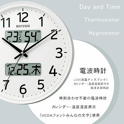 送料無料  日時指定不可商品 掛け時計 電波時計 温度計 湿度計 カレンダー 電波式時計 静かに動く連続秒針 直径35cm 温度湿度計 カレンダー表示 ホワイト…｜takeoshop｜04