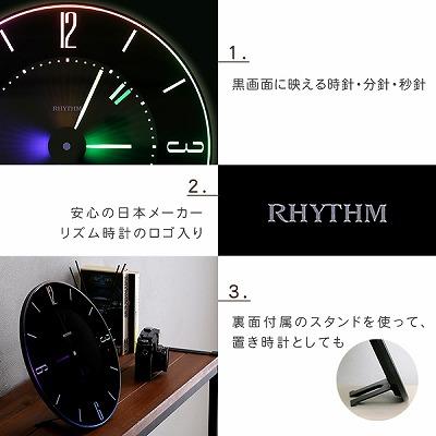 RHYTHM（時計） 送料無料 日時指定不可商品 ゲーミング時計