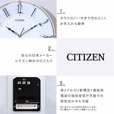 送料無料  日時指定不可商品 シチズン掛け時計 電波式 静かに動く連続秒針 会議室 シチズン掛け時計 直径28cm クリスタル付留め飾り 電波時計 シンプル …｜takeoshop｜08