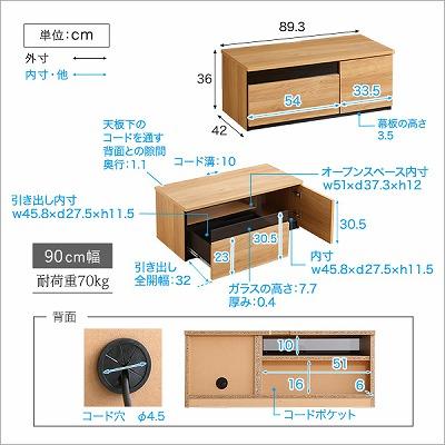 送料無料  日時指定不可商品 日本製 テレビ台 テレビボード 230cm幅  テレビ台 テレビボード ローボード 国産 日本製 TV台 TVボード テレビラック 木製 …｜takeoshop｜02