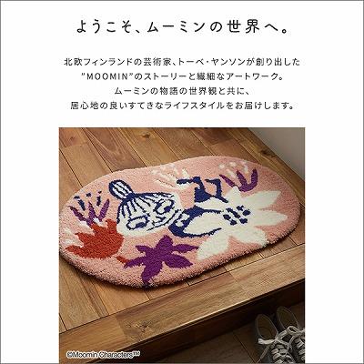 送料無料  日時指定不可商品 MOOMIN ムーミン コバナマット KOBANA MAT マット 玄関マット インテリアマットMOOMIN/ムーミン KOBANA MATマット 玄関マッ…｜takeoshop｜03