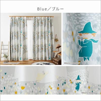 送料無料  日時指定不可商品 カーテン ムーミン MOOMIN ドレープカーテン 遮光カーテン 1枚入 日本製 遮光1級 遮光２級 ウォッシャブル 形状記憶加工北欧…｜takeoshop｜04