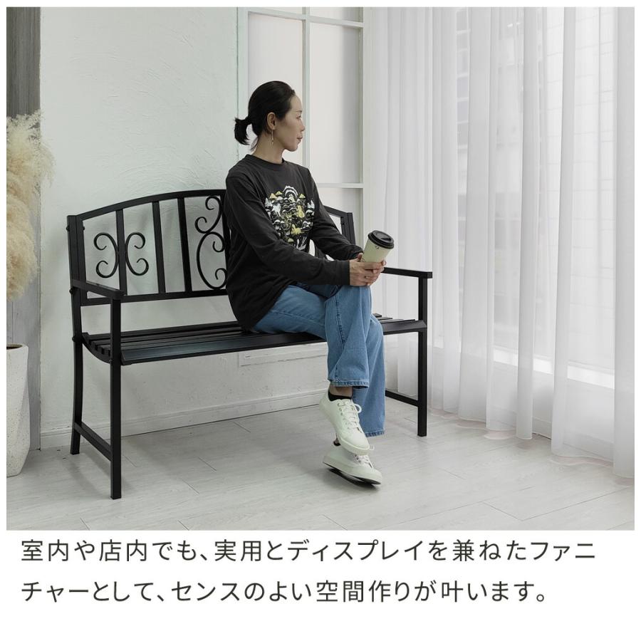 送料無料 アイアンベンチ かわいい ベンチ ガーデンベンチ 椅子 チェア