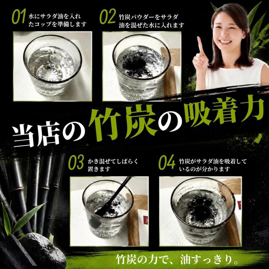 炭サプリ タブレット90粒 1〜3ヵ月分 自社竹炭パウダー使用 酵素 乳酸菌 菌活 吸着 イヌリン サラシア 製薬会社共同開発 ポスト投函 |  | 01