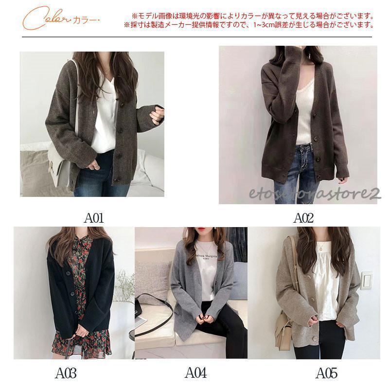 大特価】ニットカーディガン レディース ニットセーター 長袖