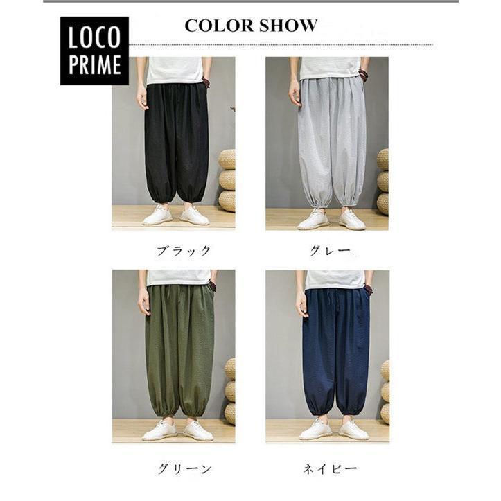 新品 未使用★ゴーシュ★サルエル風 イージー ワイドパンツ★リネン★ブラック★2 新品 未使用☆ゴーシュ☆サルエル風 イージー ワイドパンツ
