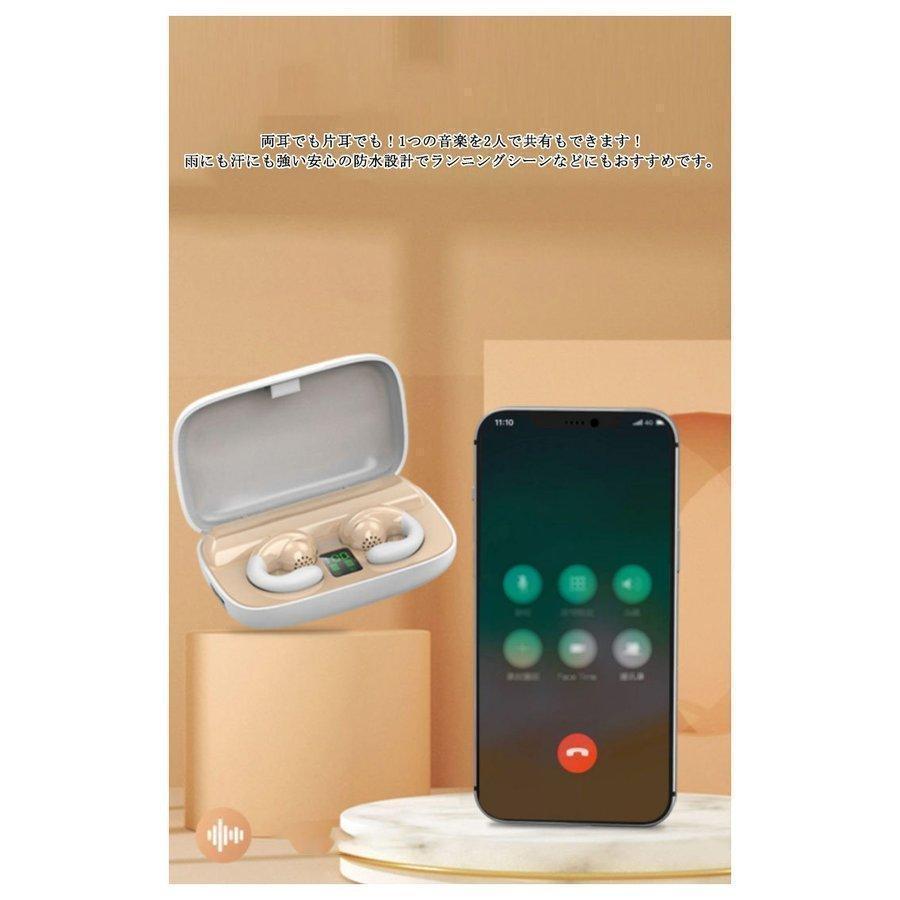 新版 骨伝導 イヤホン 5.2 骨伝導イヤホン 耳掛け型