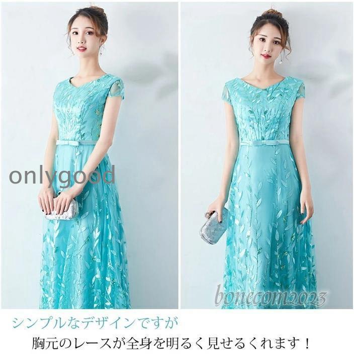 披露宴、パーティードレス、ピアノ発表会　セール中 楽天市場】結婚式ドレス パーティードレス ワンピース ピアノ