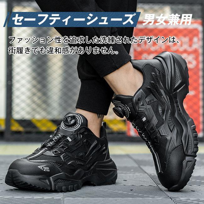 安全靴 作業靴 おしゃれ 優れたBOA搭載ローカット 耐衝撃 耐滑 作業用