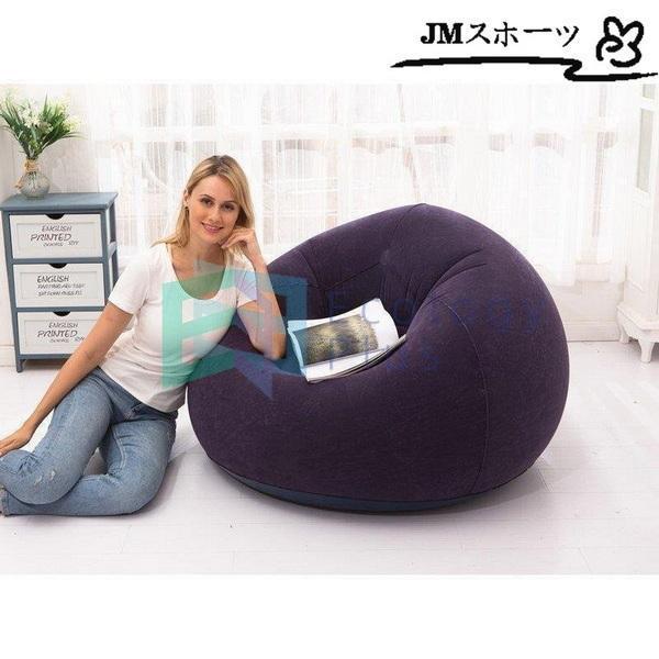 ソファ 一人掛け 空気を入れる ビズクッション簡単 簡単設置 簡単収納