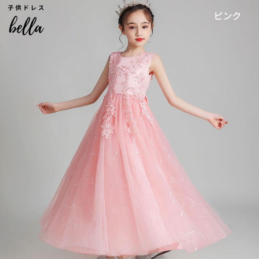 水色 フォーマルドレス 100cm~ 楽天市場】ドレス パーティ ロイヤルブルー（キッズサイズ（cm