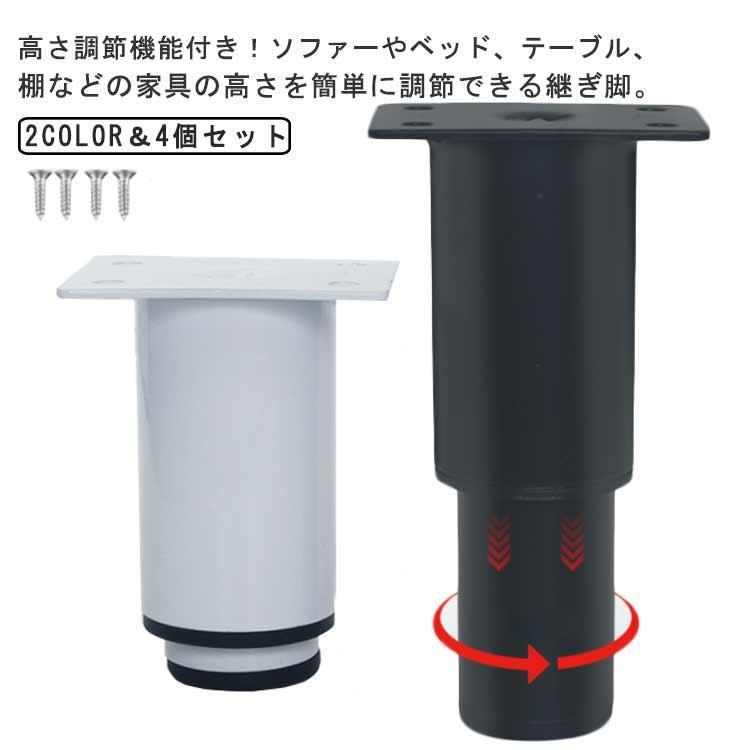 こたつテーブル　1人用　脚継ぎ足しパーツ こたつ 継ぎ足 継ぎ足し 脚 コタツ・テーブルの高さを変えられる