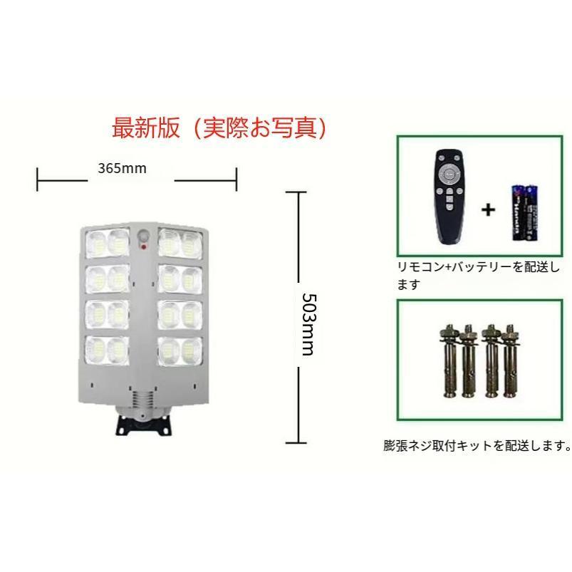 ソーラー街灯 屋外 電柱 300w 500w 800w led ledソーラー街灯 ソーラー街灯 屋外 電柱 300w 500w 800w led ledソーラー街灯