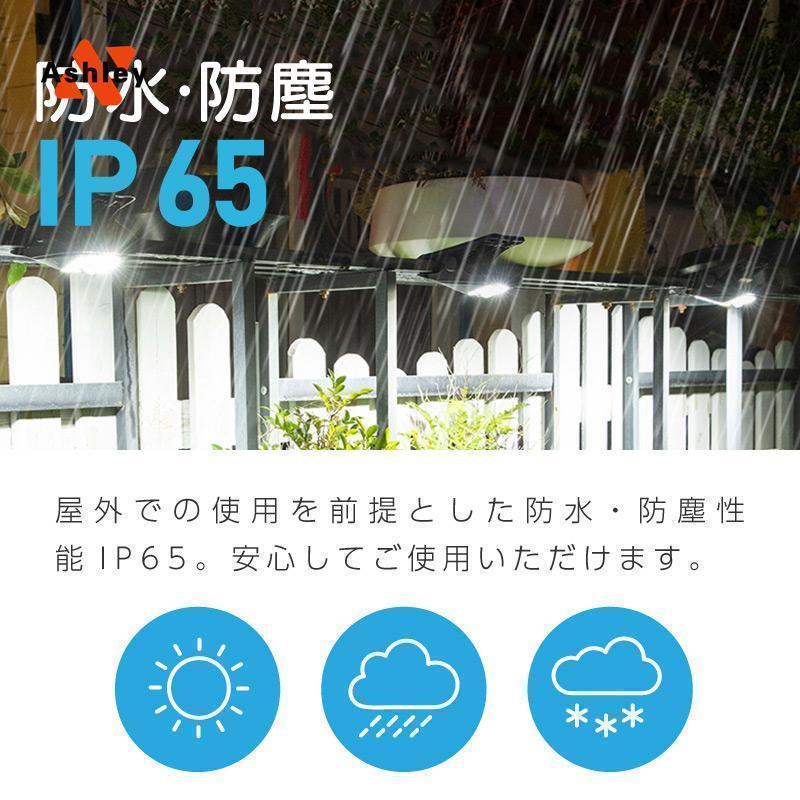 ソーラーライト 屋外 防水 人感センサー 電球色 暖色 ホワイト クリップ センサーライト ガーデンライト 庭 LED |  | 10