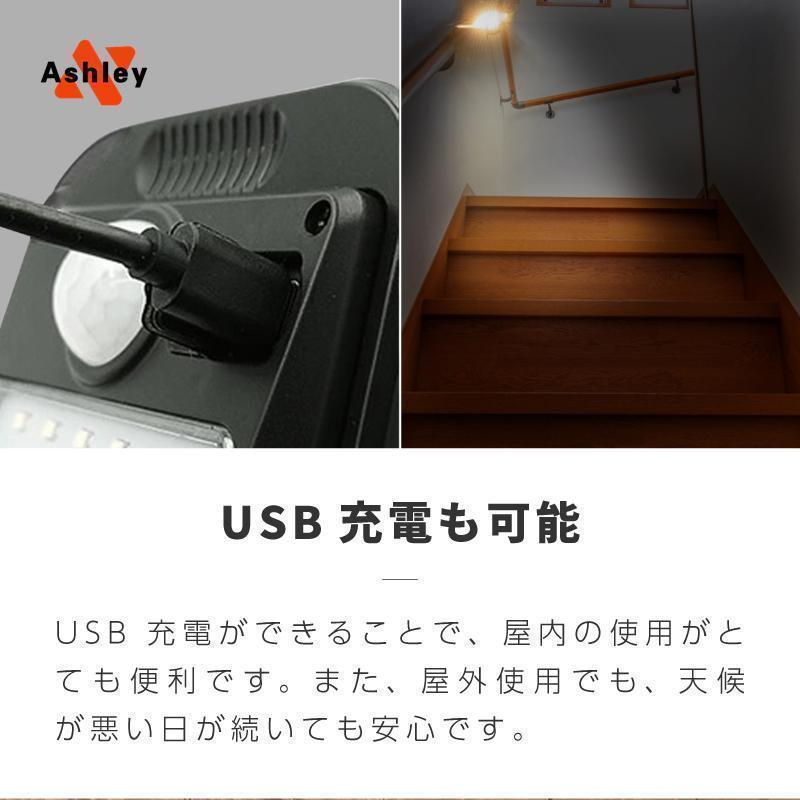 ソーラーライト 屋外 防水 人感センサー 電球色 暖色 ホワイト クリップ センサーライト ガーデンライト 庭 LED |  | 11