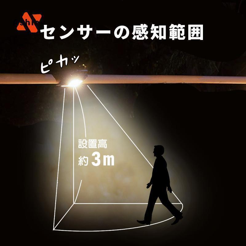 ソーラーライト 屋外 防水 人感センサー 電球色 暖色 ホワイト クリップ センサーライト ガーデンライト 庭 LED |  | 08