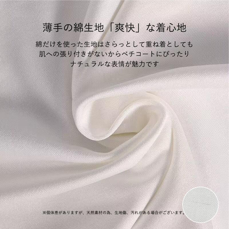 ペチパンツ 綿 コットン パンツ ペチコート インナー レイヤード 重ね着 レディース ワイドパンツ ガウチョパンツ 大きいサイズ 体型カバー |  | 03