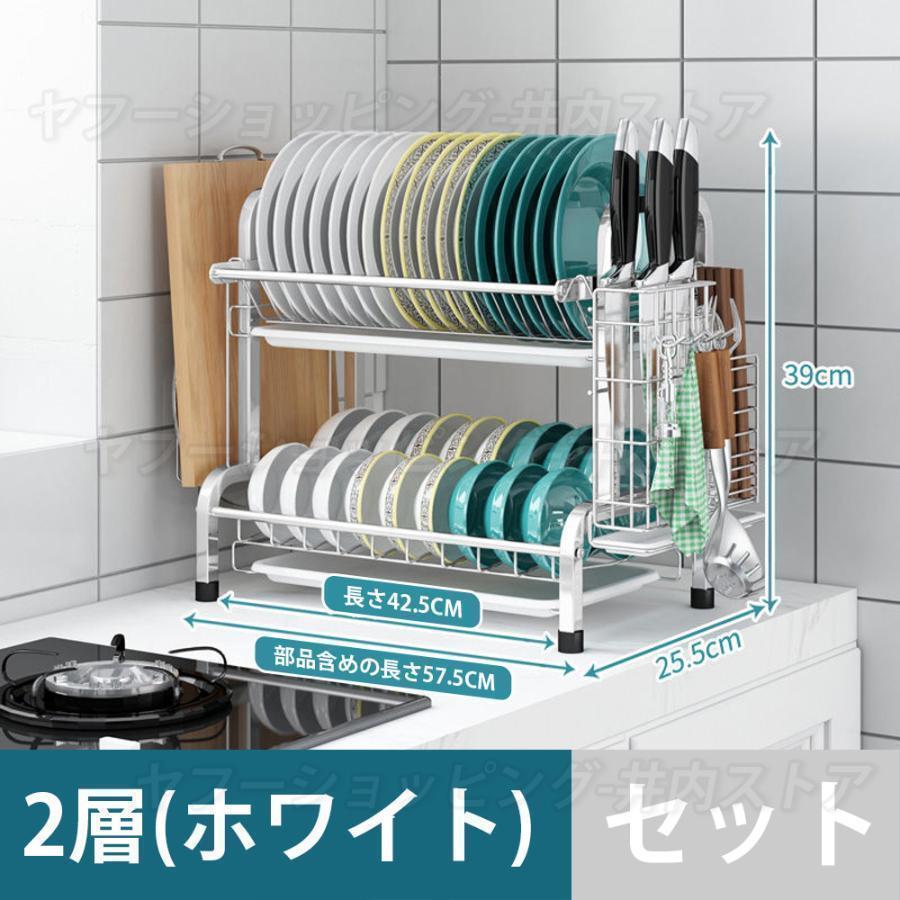 ?水切りラック 食器棚 水切り棚 キッチン収納 多目的 3段 カフェ ブラッ2 水切りラック 2段 3段 スリム 水切りカゴ 大容量 収納 ラック