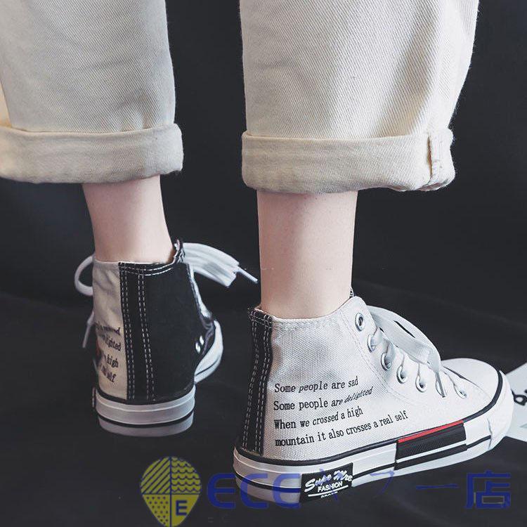 ハイカットスニーカー メンズ レディース 靴 カジュアルシューズ