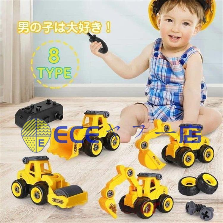 値下げ！男の子の玩具