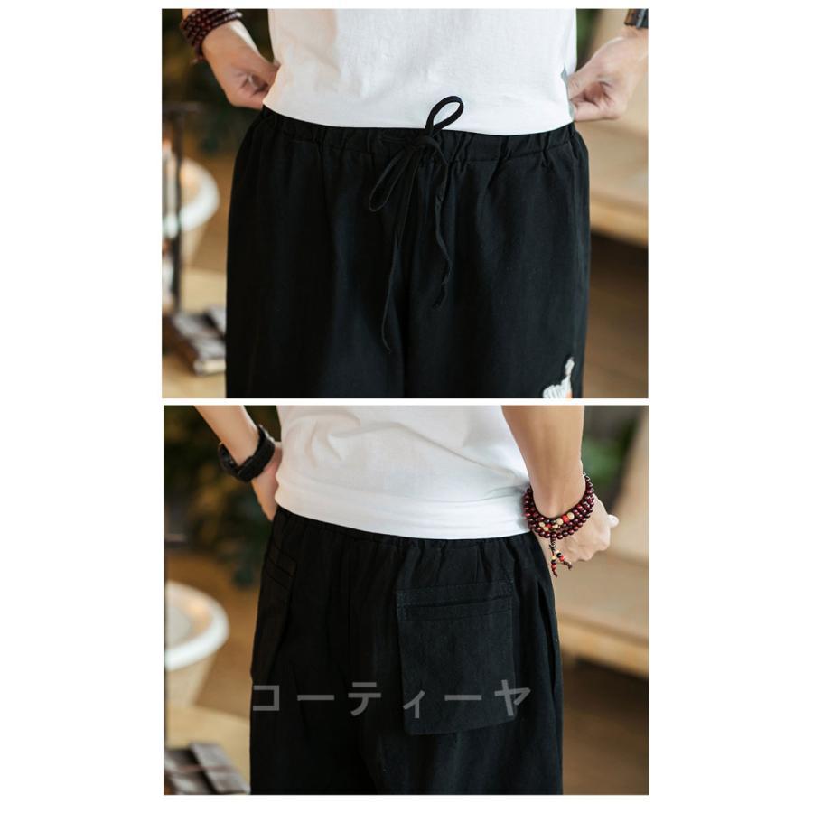 jsb サルエルパンツ takepstore_xgpil-co-xas53313526