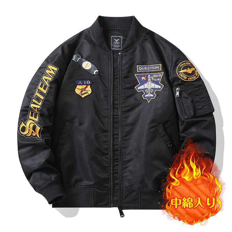 特価】ma1 メンズ フライトジャケット ミリタリージャケット