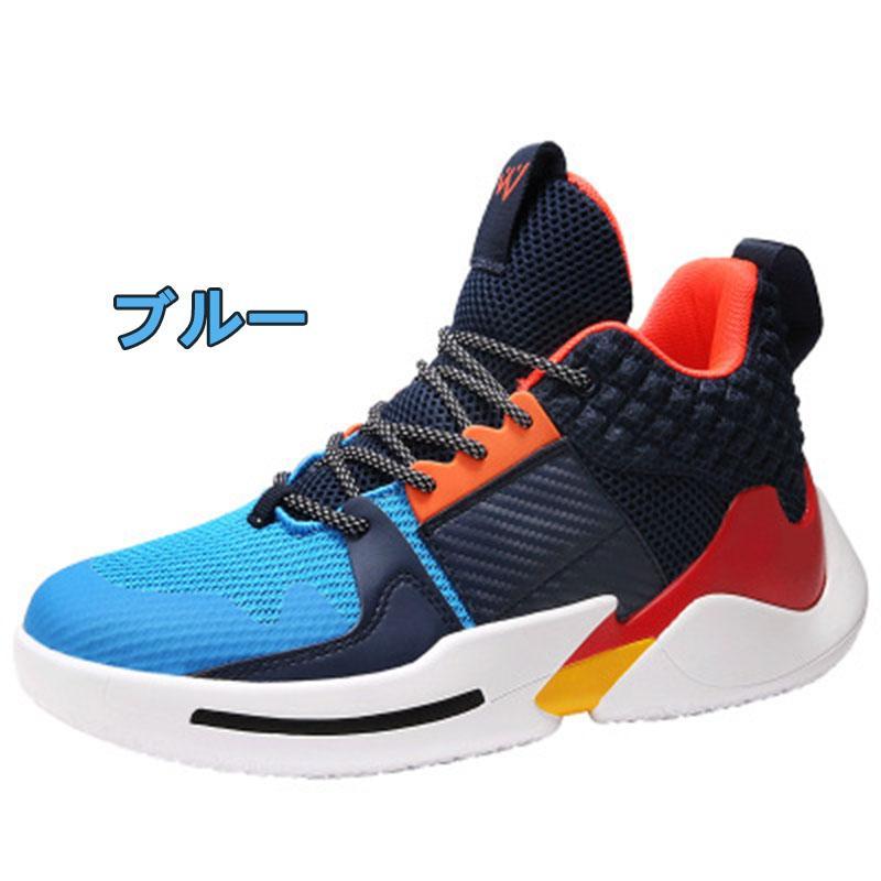 メンズバスケットボールシューズ シーズン：2023年Q1モデル 完売希少品 シューズ バスケットシューズ バスケットボールシューズ キッズ