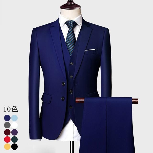 無地 メンズ スーツ 3点セット パーティー 結婚式 フォーマル