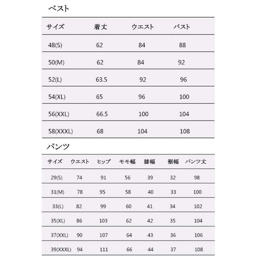 ブラック　ストライプ　スリーピース　サイズ46 スーツセレクト スリーピーススーツ セットアップ ブラック