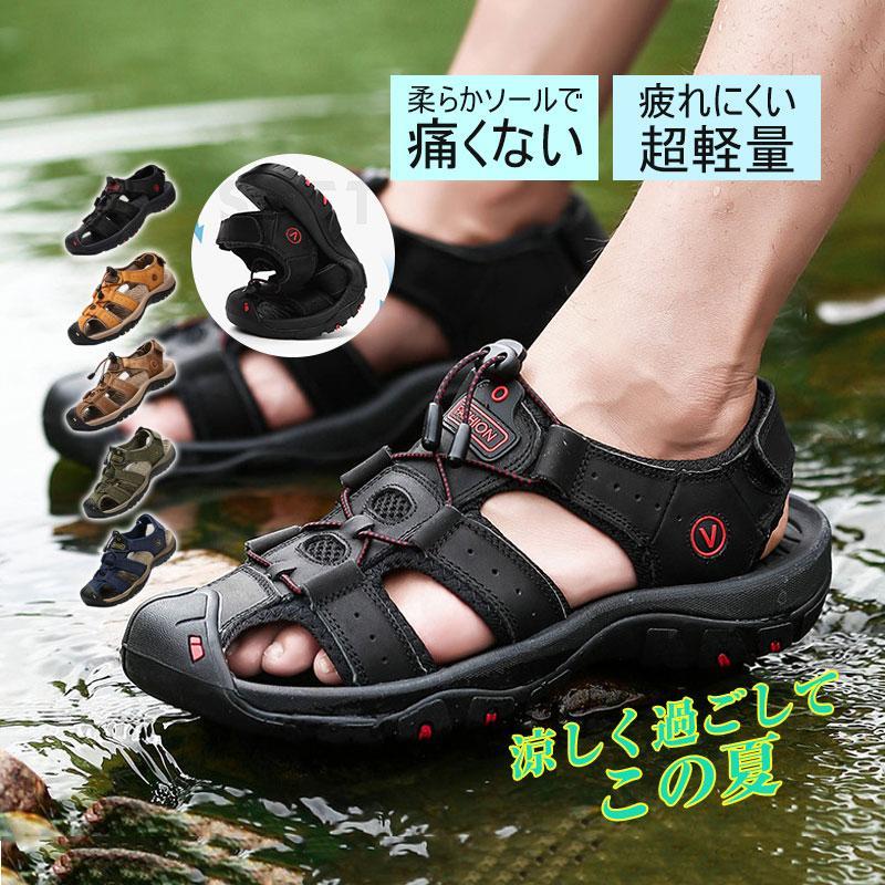 スポーツサンダルメンズサンダルコンフォート牛革 サンダルアウトドア 
