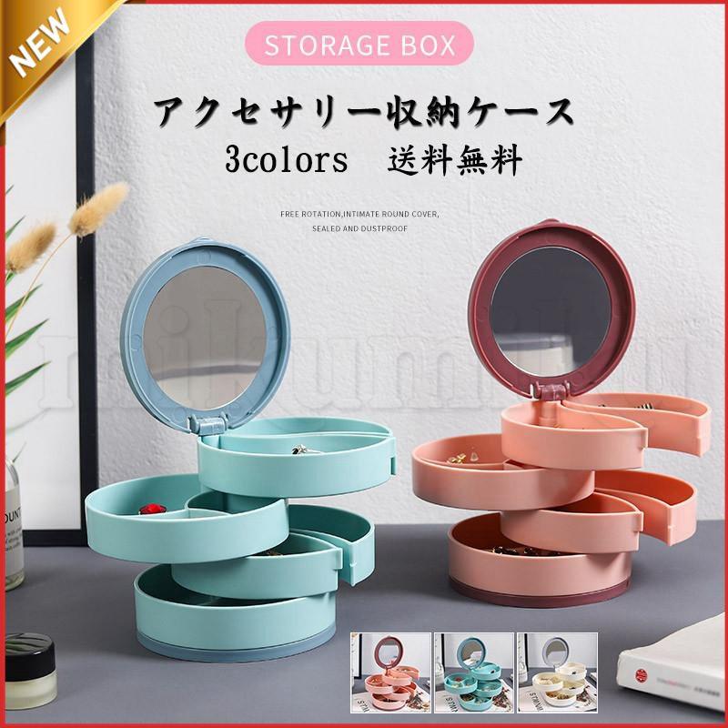 円形ガラスアクセサリーケース 仕切り付き 円形ガラスアクセサリーケース 仕切り付き 円形ガラスアクセサリー